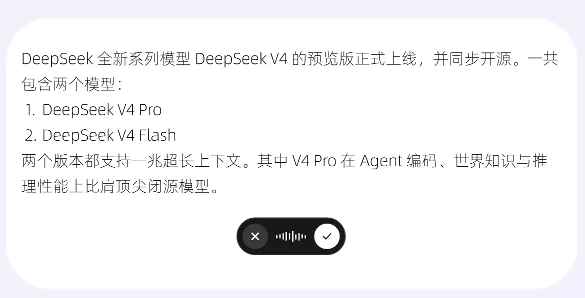 千问电脑版语音输入法实测，动动嘴就能办公