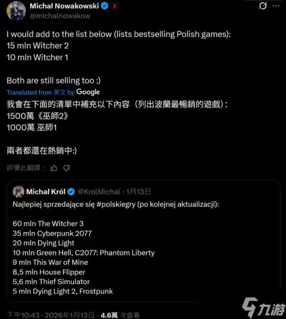 CDPR销量曝光!《巫师3》销量王者稳坐 黑马竟是它?