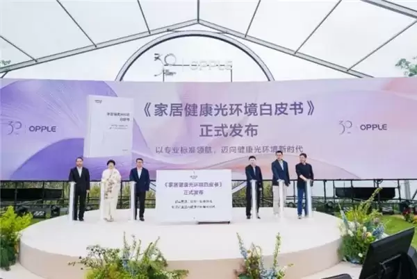 从“拼参数”到“卷场景”:欧普照明重构健康光价值链“把阳光带回家”