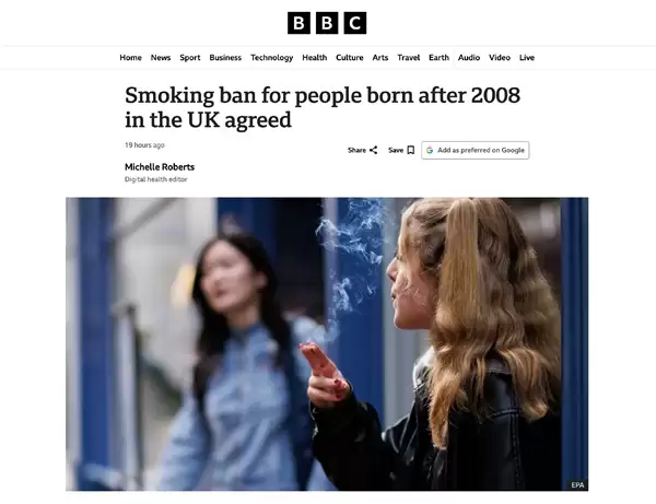 英国通过法案:2008年后出生者终身禁止购烟