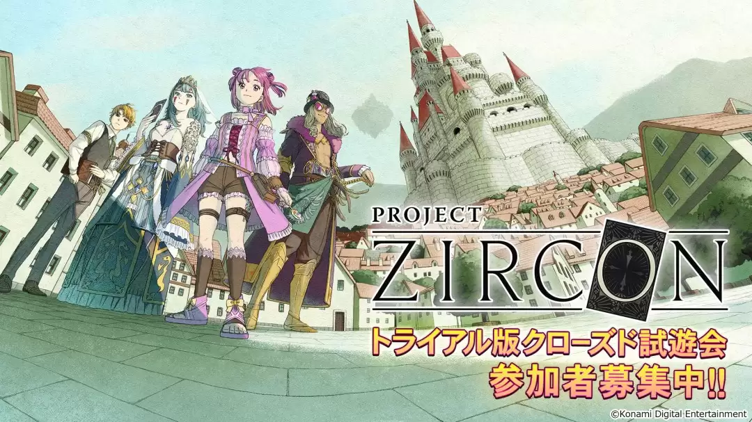 科乐美新游《PROJECT ZIRCON:THE GAME》6月27日封测