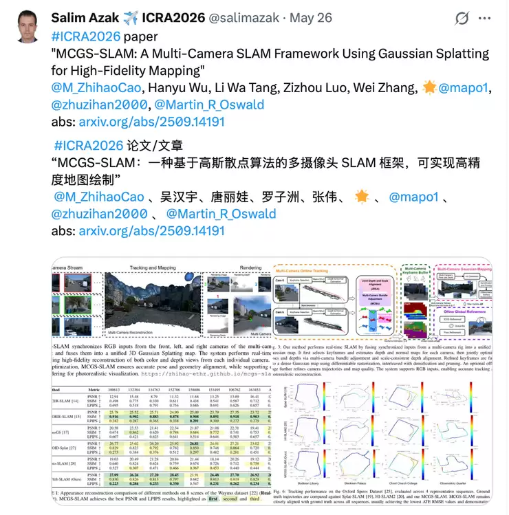一人9篇ICRA!MIT Keynote定档+14展商抢发,开幕倒计时5天引爆