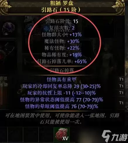 《流放之路 2》新手快速脱贫指南:从通货小白到异界富豪