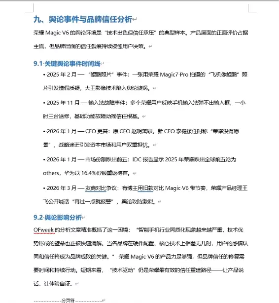 Coding Plan避坑选购指南：7家主流平台深度对比