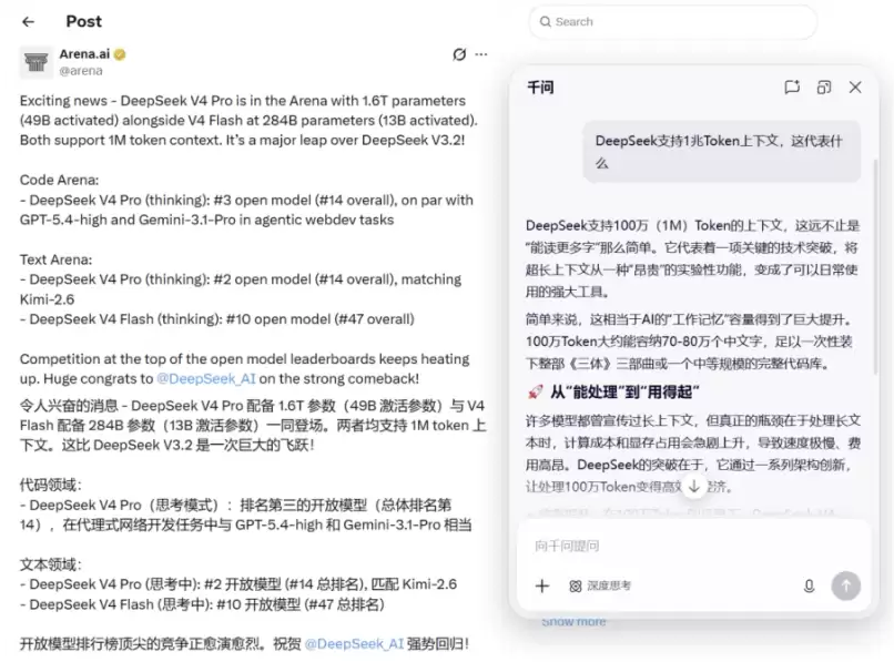 千问电脑版语音输入法实测，动动嘴就能办公