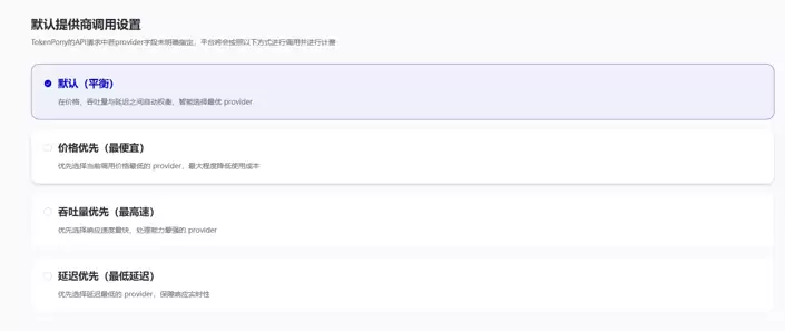 Coding Plan避坑选购指南：7家主流平台深度对比
