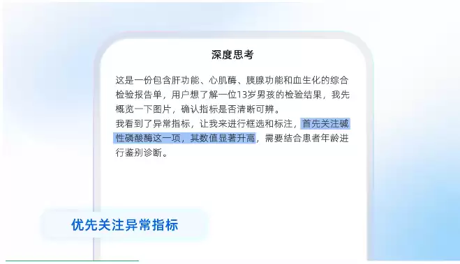 d791a951-b0b2-4c86-9193-01148eaaeb48.png