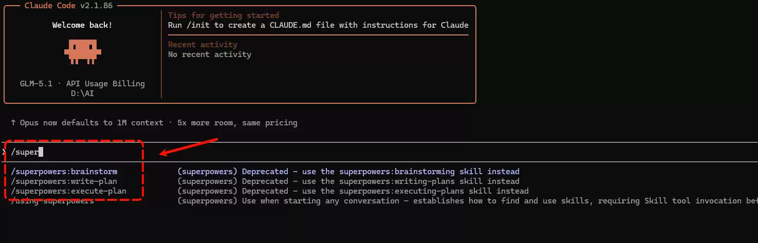 2026 AI效率神器：Superpowers + Claude Code 保姆级教程