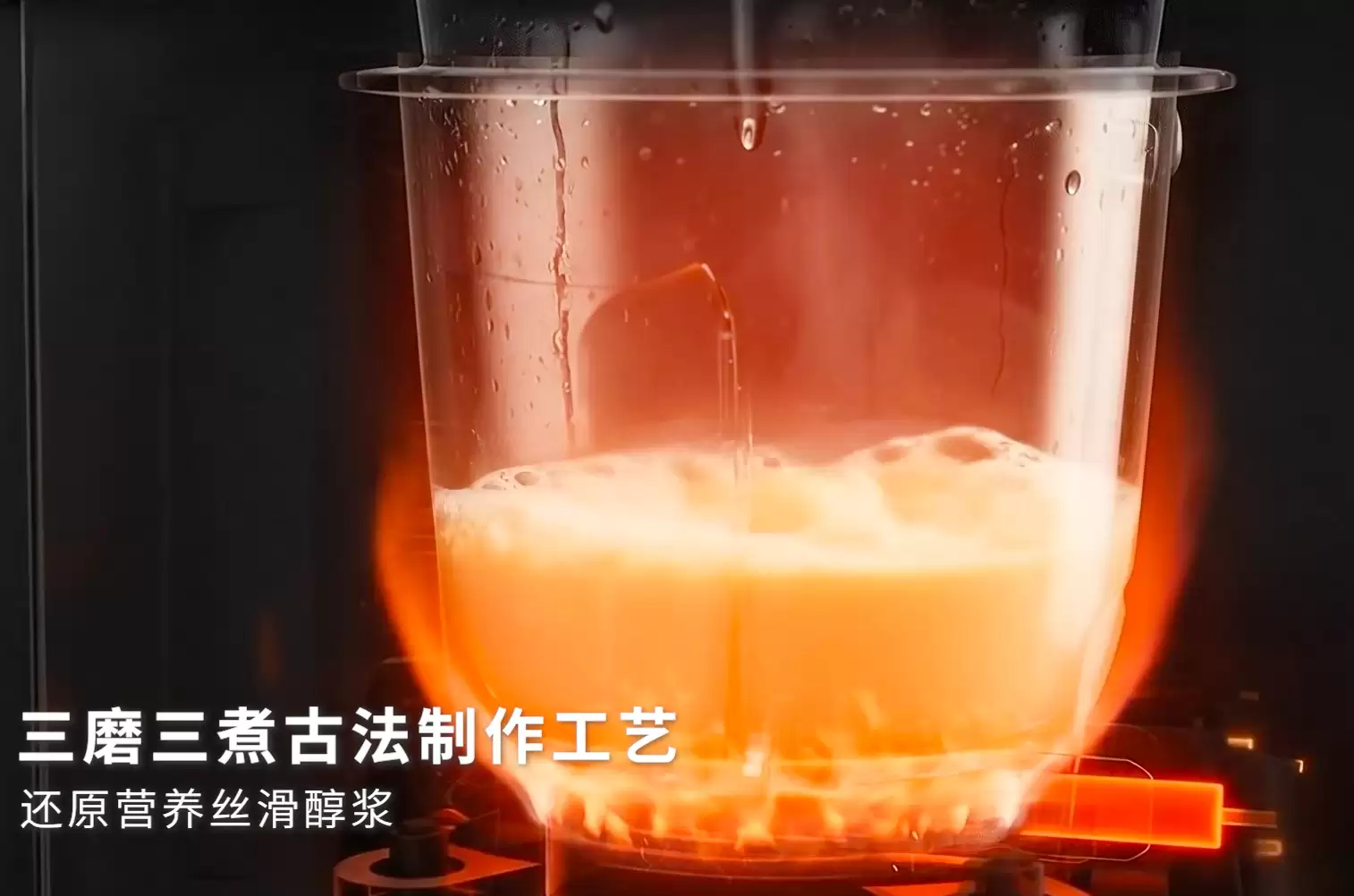 航天员喝的豆浆有多细腻?九阳K7Pro破壁豆浆机这波研磨技术赢麻了