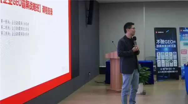 响课科技创始人二师兄:2026 年内容在 AI 搜索中“消失”,传统 SEO 已无法应对新流量规则