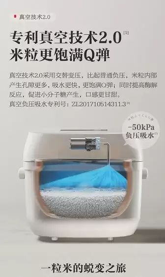 2026电饭煲怎么选?四大品牌核心机型实测对比