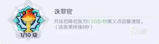 龙魂旅人牧师转职攻略:技能搭配、职业选择与进阶技巧详解