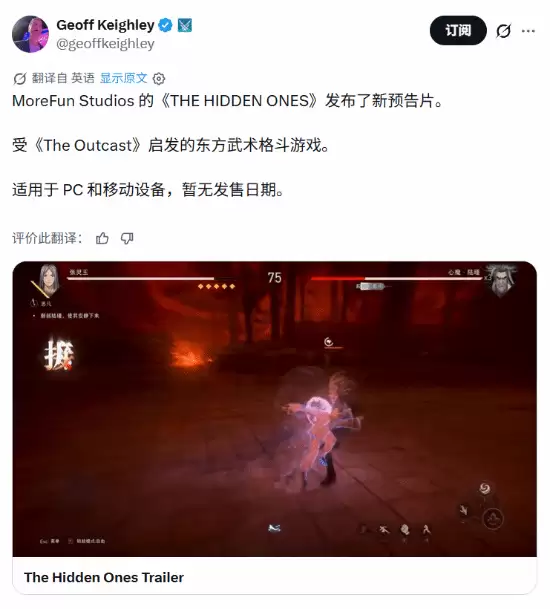 异人之下3D格斗新作发布,海外热议:期待主机版 vs 质疑抽卡模式