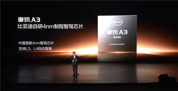 王传福:比亚迪芯片投入超1000亿元!研发团队超7000人