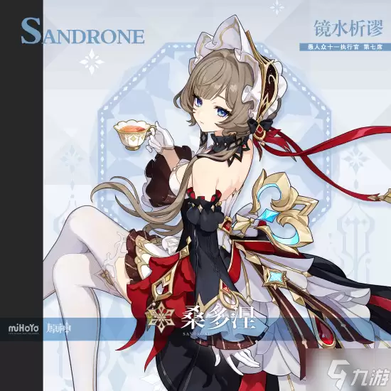 白丝高跟 优雅美女!《原神》新角色来了