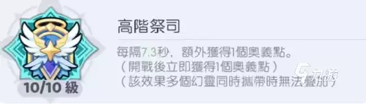 龙魂旅人牧师转职攻略:技能搭配、职业选择与进阶技巧详解
