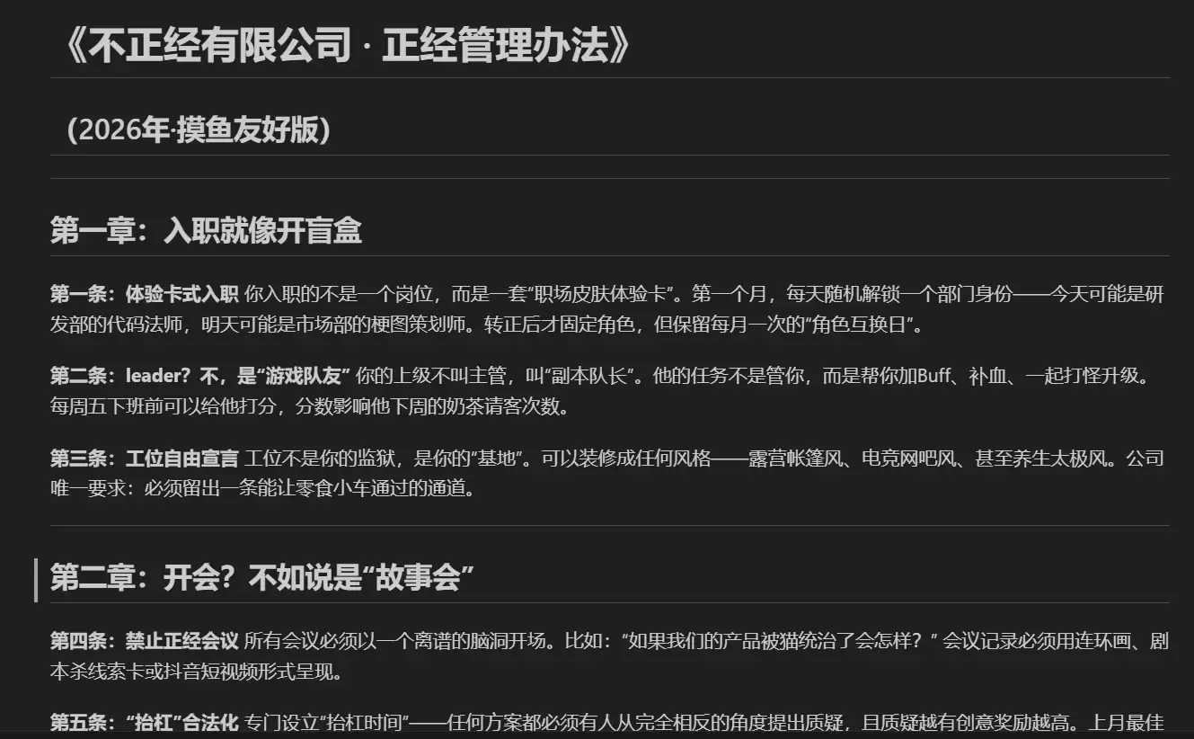 春哥的Agent通关秘籍11：本地RAG实战（中上）