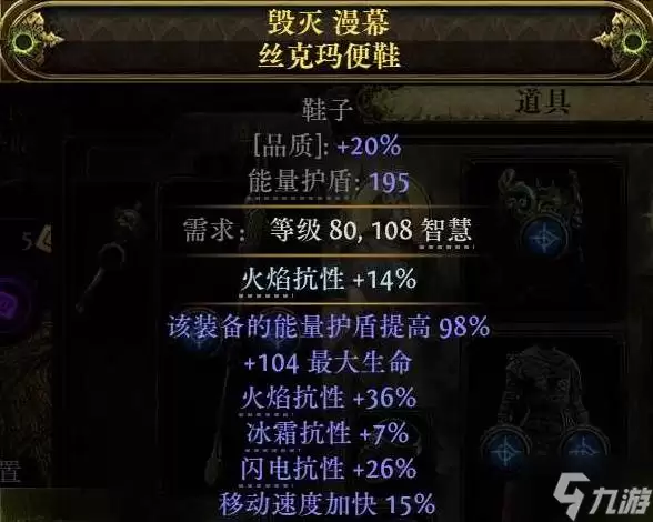 《流放之路2》闪打流白武僧BD推荐 闪打流白武僧怎么构筑