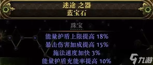 《流放之路2》闪打流白武僧BD推荐 闪打流白武僧怎么构筑