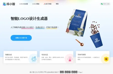 AI设计神器-在线智能设计平台