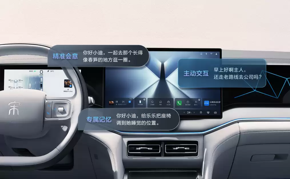 比亚迪宋Ultra DM-i正式上市,起售价12.99万元