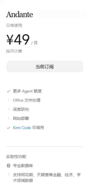 Coding Plan避坑选购指南：7家主流平台深度对比