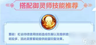 一起来捉妖虹怎么单挑