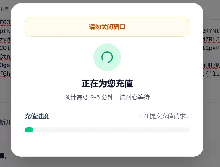 3分钟搞定！用支付宝/微信充值ChatGPT Plus和Claude Pro