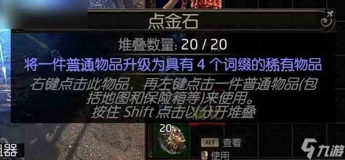 《流放之路2》引路石地图制作全攻略:如何轻松创建引路石地图