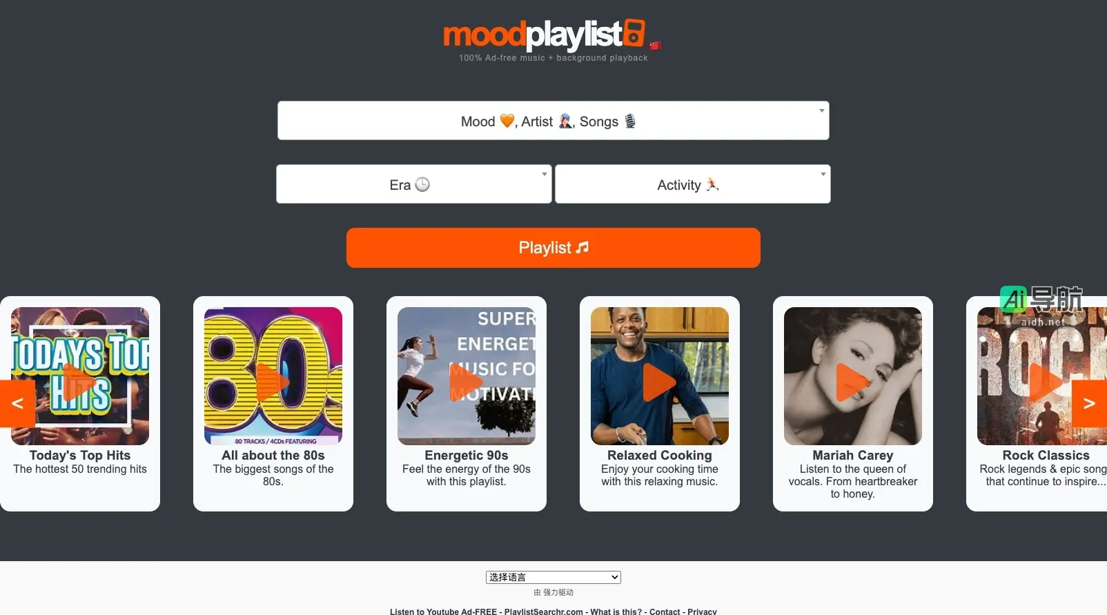 MOODPlaylist 提供无广告、个性化的情绪音乐播放服务