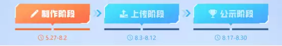 KK官方对战平台【无限可能】地图创作大赛正式启航！最高10万元创意大奖等你来拿