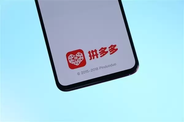 拼多多发布Q1财报：营收1062亿元 新拼姆业务已获150亿元注资