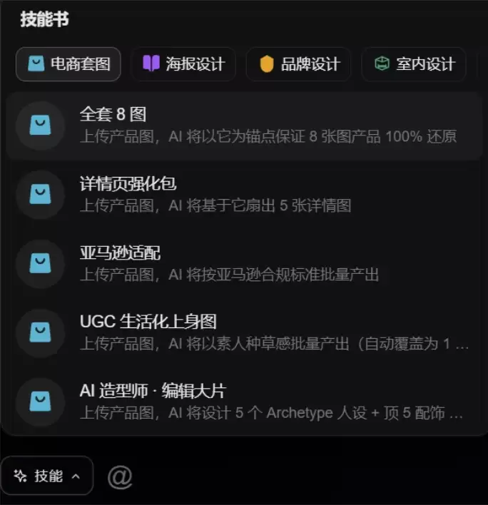 RHTV深度体验：画布原生AI Agent重塑AI视频创作流程