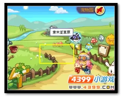 洛克王国索米亚草原在哪怎么去