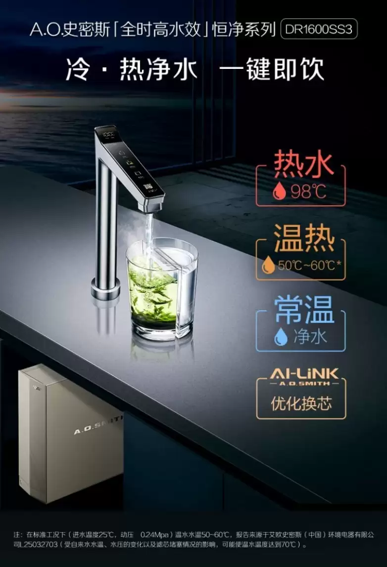 告别频繁换芯！2026高性价比净水器深度选购攻略