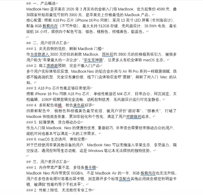 Coding Plan避坑选购指南：7家主流平台深度对比