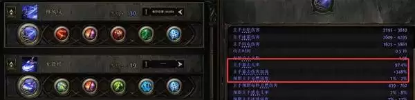 《流放之路2》祈求者闪避护盾流闪现打击BD攻略