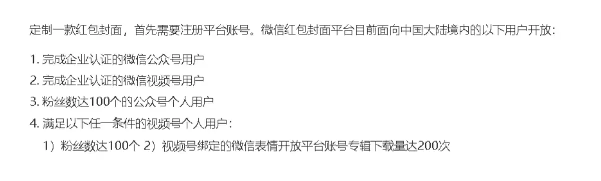 如何用AI定制红包封面，1分钟免费做