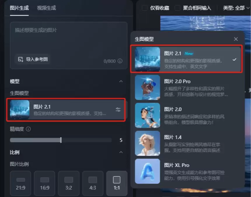 如何用AI生成中文海报，即梦/豆包10秒搞定