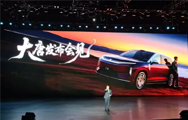 王朝网首款D级旗舰SUV:比亚迪大唐6月中旬上市