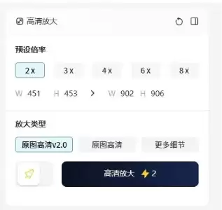 模糊图片变清晰，推荐7个免费AI工具一键搞定！