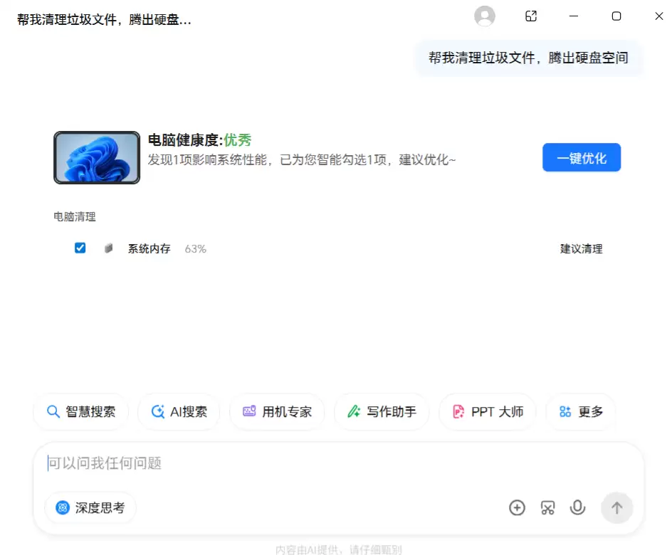 \ clipboard_2026-05-27_16-57.png