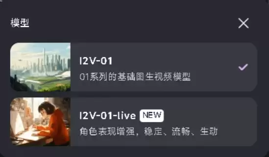 如何用AI制作爆款武打视频，3分钟学会