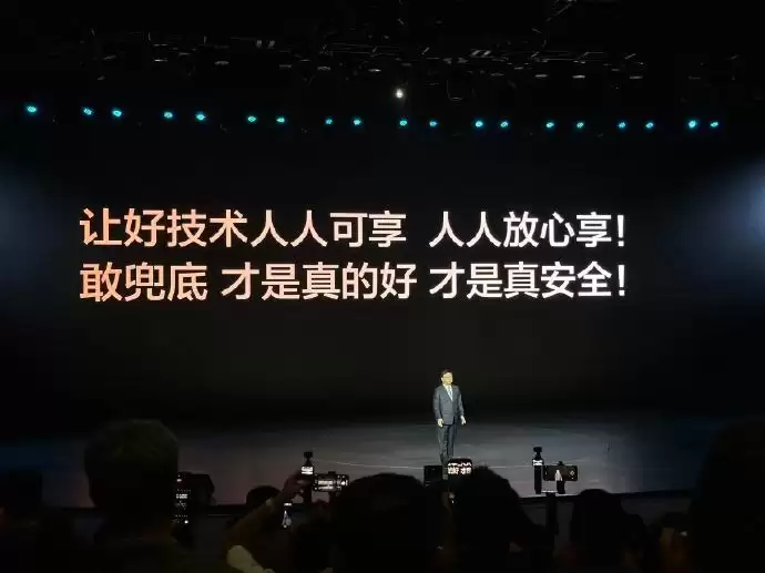 全系均可搭载天神之眼B 比亚迪宣布为城市领航安全兜底