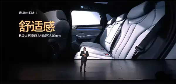 年度最值得买的B级SUV!比亚迪宋Ultra DM-i上市:12.99万起