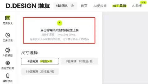 模糊图片变清晰，推荐7个免费AI工具一键搞定！