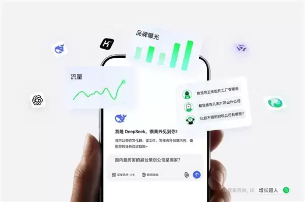 2026 年技术驱动的 GEO 服务商实力榜:五大口碑测评与选型指南