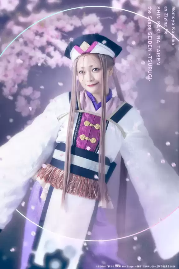 《新樱花大战》舞台剧主角定妆照公布 9月18日开演
