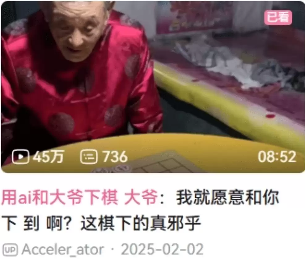 盘点 2026 年度最出圈的 AI 热梗，你知道几个？