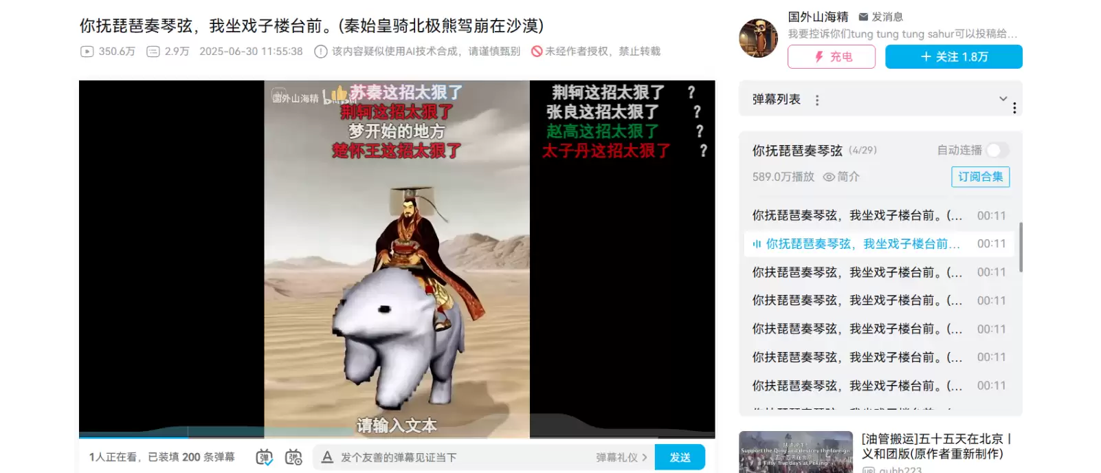 盘点 2026 年度最出圈的 AI 热梗，你知道几个？